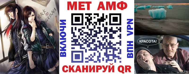 АМФ VHQ мега ССЫЛКА Томилино