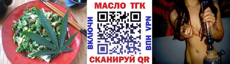 Canna-Cookies конопля  Томилино 
