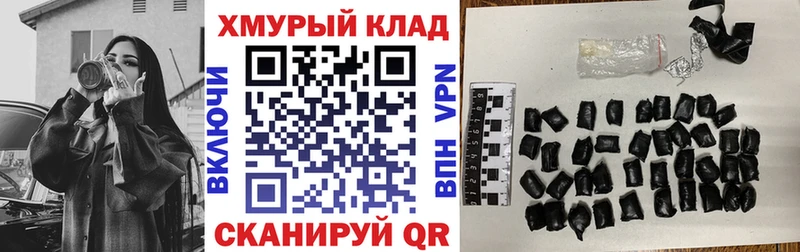 где купить наркоту  Томилино  ОМГ ОМГ ССЫЛКА  Героин VHQ 