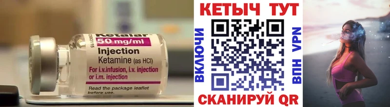 КЕТАМИН VHQ  купить наркотик  Томилино 