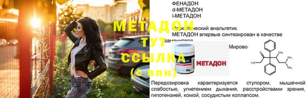 героин Няндома