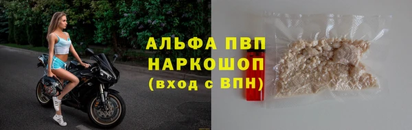 кристаллы Козельск