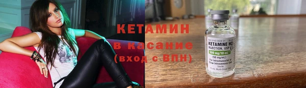 кристаллы Козельск