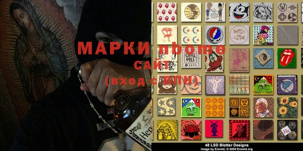 мескалин Нязепетровск