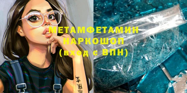 кристаллы Козельск