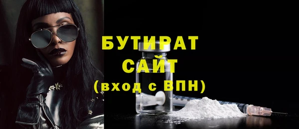 мескалин Нягань