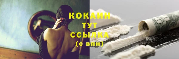 не бодяженный Кодинск