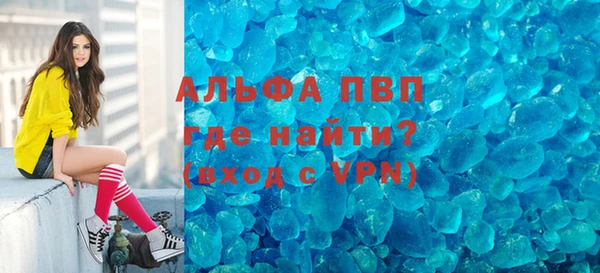 кристаллы Козельск