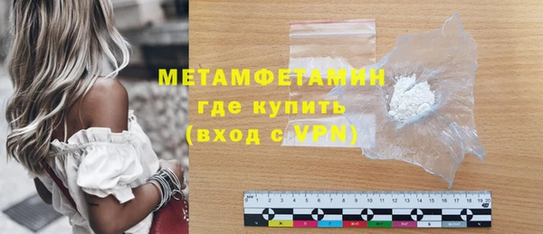 кристаллы Козельск