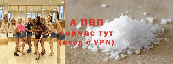 кристаллы Козельск