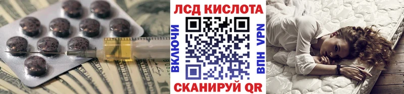 цены   Томилино  ЛСД экстази ecstasy 