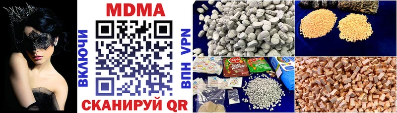 MDMA crystal  Томилино 