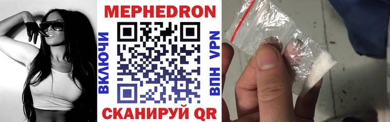 kraken ссылки  Томилино  МЯУ-МЯУ mephedrone 
