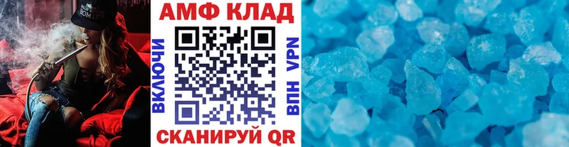 Метамфетамин Methamphetamine  Томилино 