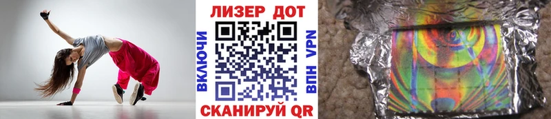 купить наркотик  Томилино  Наркотические марки 1500мкг 